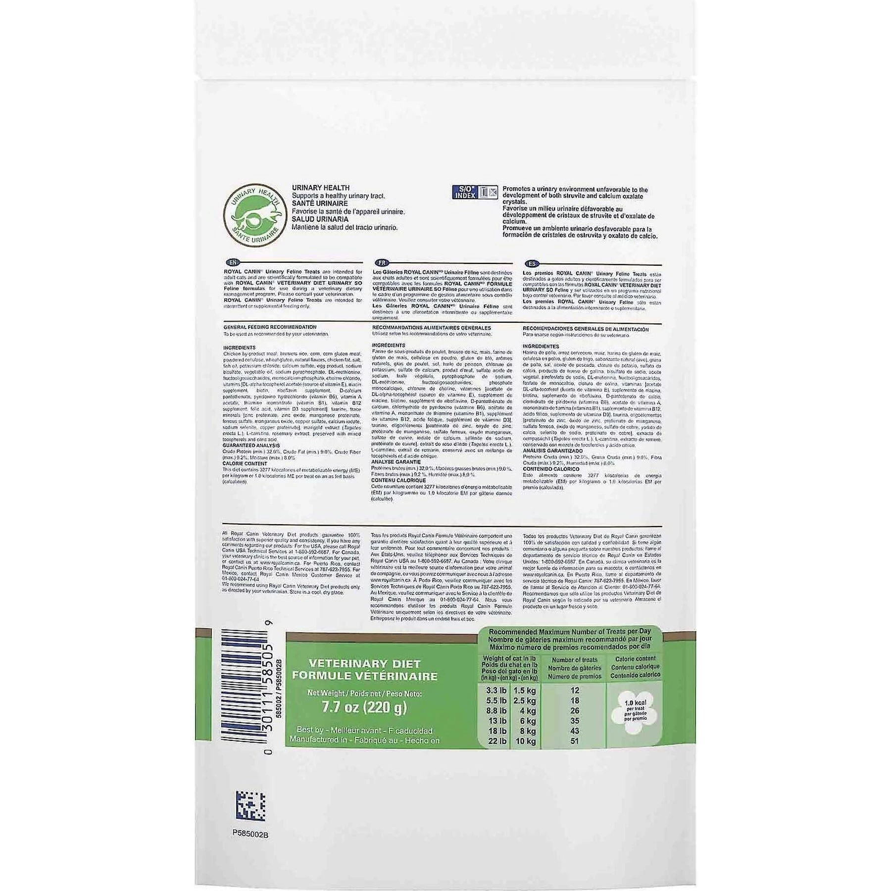 Royal Canin Veterinary Diet Adult Urinary SO Dry Cat Food & Royal Canin Veterinary Diet Adult Urinary Cat Treats - Image 5